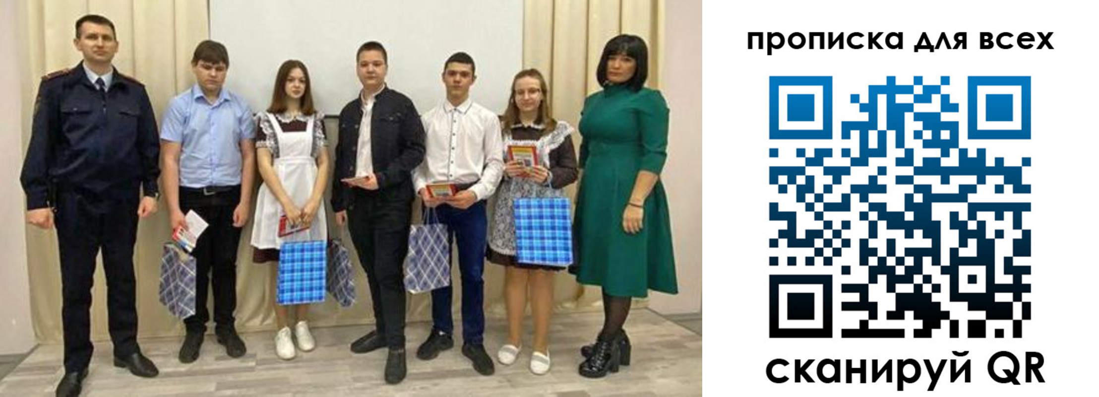 форма 3 в Новороссийске