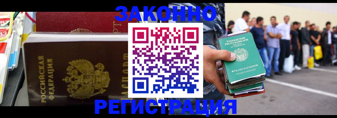пропишу в квартире в Новороссийске